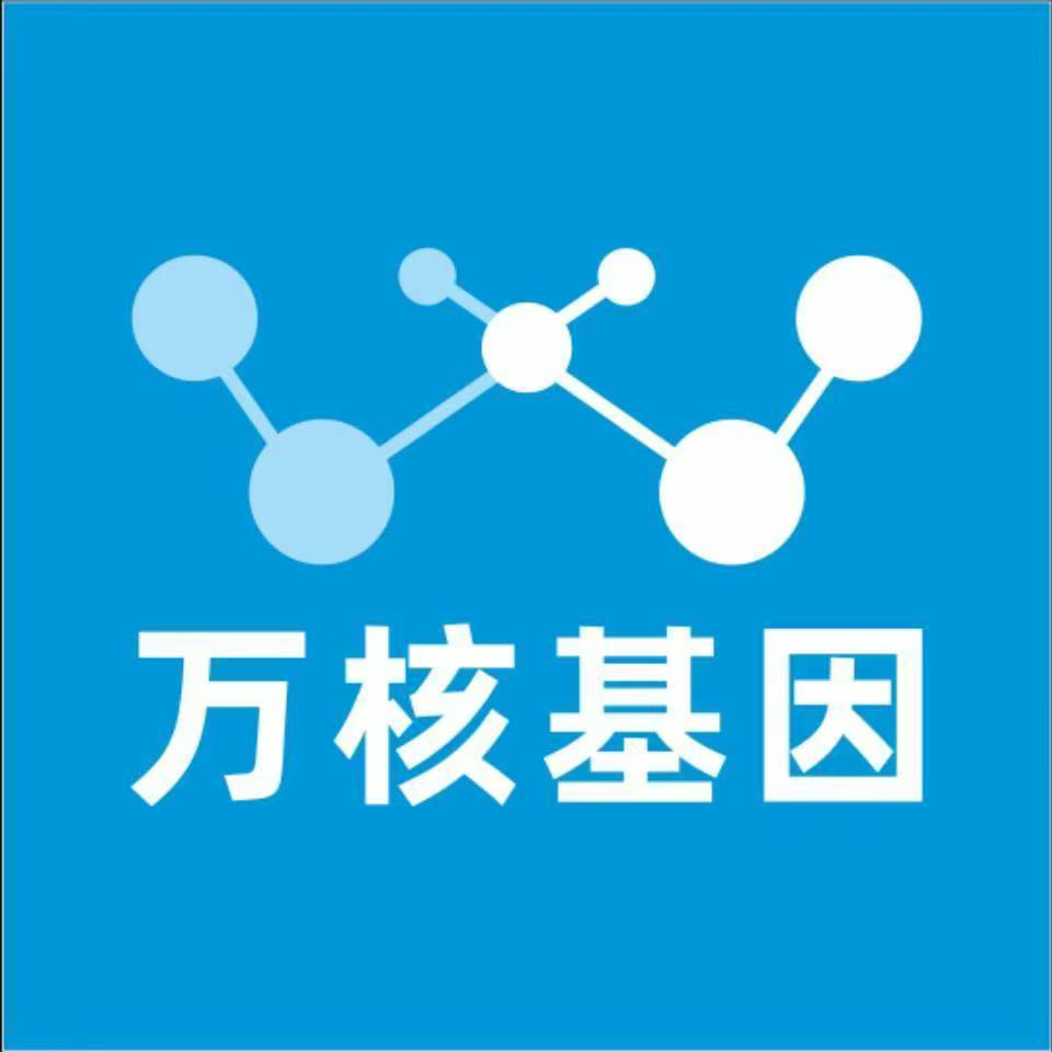 德州临邑万核基因亲子鉴定